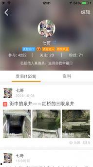 江安的新闻爆料该找谁举报,揭秘举报途径，助力正义发声！  第1张