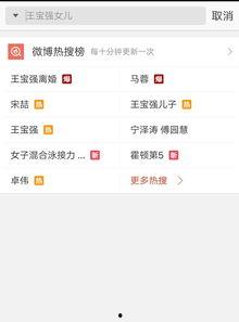 在线更新全新爆料视频,在线更新背后的秘密大公开！  第1张