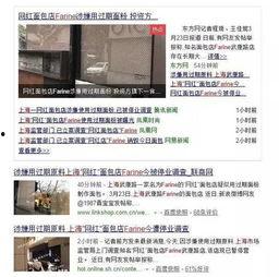 正义网红爆料视频播放,视频播放背后的惊人真相 第1张 正义网红爆料视频播放,视频播放背后的惊人真相 第1张