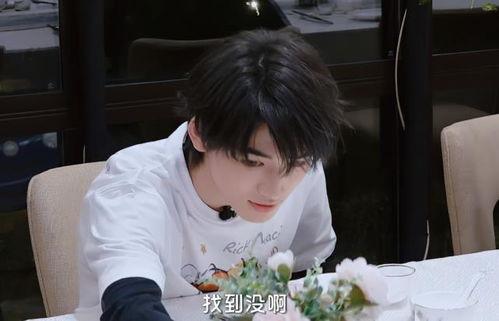 宋亚轩爆料节目视频大全,独家爆料视频大全 第1张 宋亚轩爆料节目视频大全,独家爆料视频大全 第1张