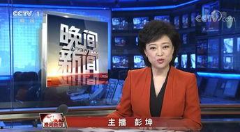 玛萨拉最新爆料新闻联播,新闻联播最新爆料背后的故事 第3张 玛萨拉最新爆料新闻联播,新闻联播最新爆料背后的故事 第3张