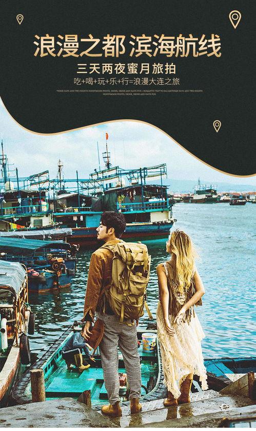 网红游艇爆料视频,奢华生活背后的真实画面