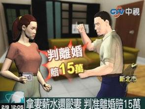 钟姓女子爆料新闻视频,揭秘背后惊人真相 第1张 钟姓女子爆料新闻视频,揭秘背后惊人真相 第1张