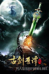 古剑奇谭2最新爆料,神秘势力崛起,剑指江湖风云再起! 第2张 古剑奇谭2最新爆料,神秘势力崛起,剑指江湖风云再起! 第2张