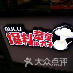 娱乐大爆料八爪鱼是谁,八爪鱼的真实身份大起底 第1张 娱乐大爆料八爪鱼是谁,八爪鱼的真实身份大起底 第1张