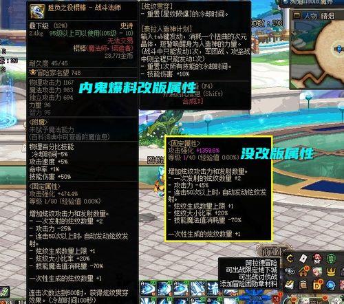 dnf六月最新爆料消息