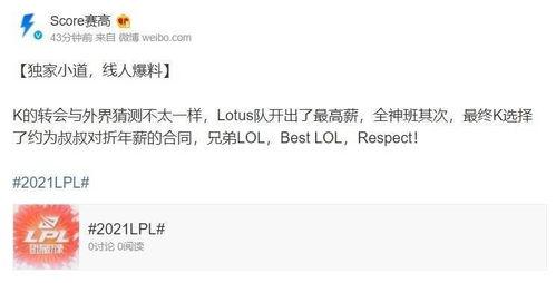 爆料转会期最新进展,揭秘新赛季球员转会最新动态 第1张 爆料转会期最新进展,揭秘新赛季球员转会最新动态 第1张